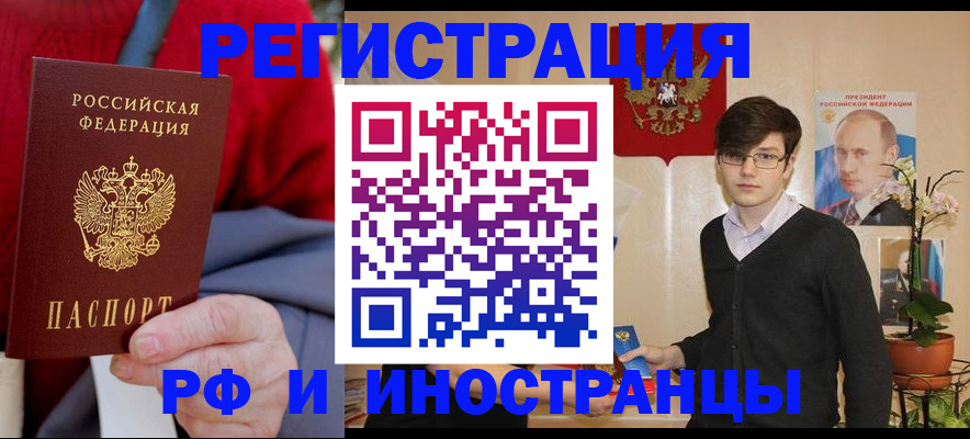 регистрация для школы в Арске