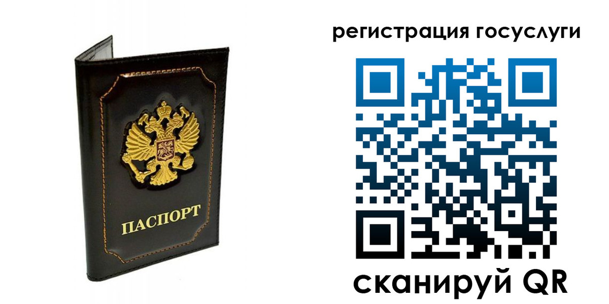 временная регистрация адрес в Арске