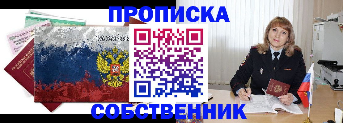 найти адрес прописки в Арске