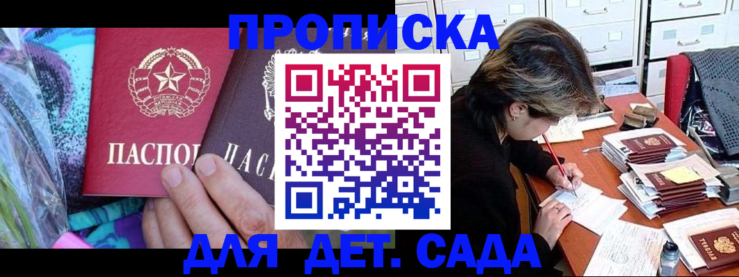 регистрация для школы в Арске